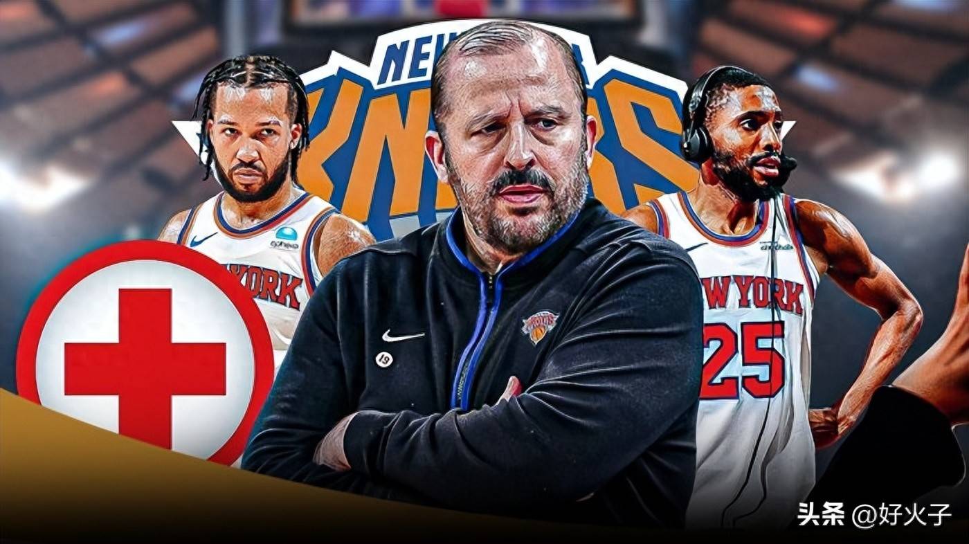 包含NBA季后赛倒计时;纽约尼克斯转会期调整名单;细节引发关注;悬念犹存;身体对抗强度拉满的词条 包含NBA季后赛倒计时;纽约尼克斯转会期调整名单;细节引发关注;悬念犹存;身体对抗强度拉满的词条