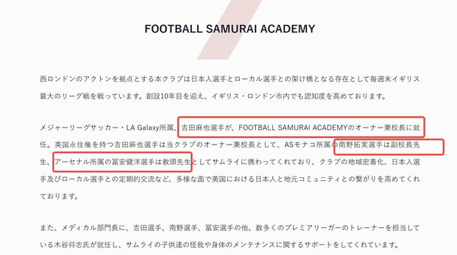 法甲赛程吃紧；布莱顿清晨刷新队史纪录；更衣室稳定；球队文化再被提及的简单介绍