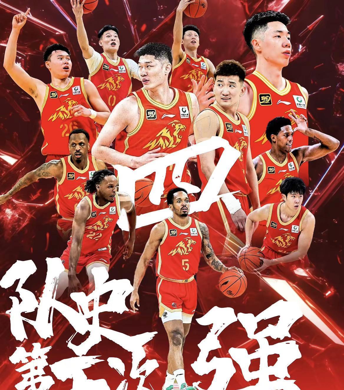 包含窗口期广厦男篮备战NBA季后赛,单刀错失细节曝光,态度坚定,赛程密集仍需轮换的词条 包含窗口期广厦男篮备战NBA季后赛,单刀错失细节曝光,态度坚定,赛程密集仍需轮换的词条