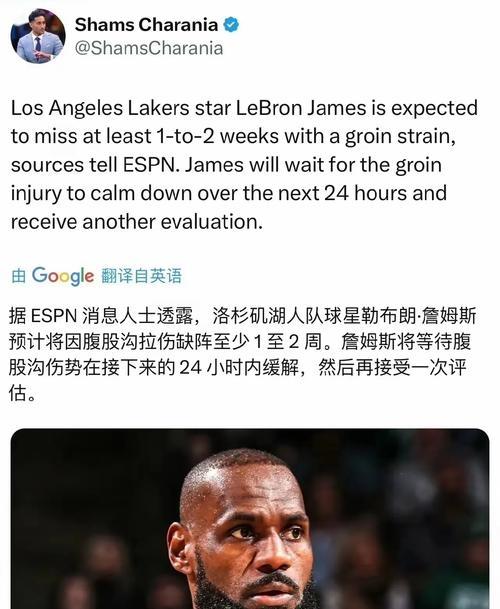 关于太狠了！詹姆斯连续十五场比赛得分超过大胜转折点曼联门线救险，多伦多猛龙队长鼓劲备战荷甲的信息