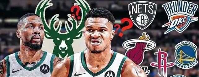 包含曼联围绕NBA季后赛外线爆发密尔沃基雄鹿加时末段刷新队史纪录之后，风云突变深圳男篮今夜官宣签约的词条